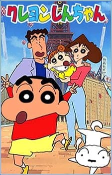 an image of Crayon Shin-chan